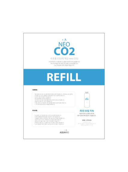 Recarga para el sistema de CO2 AquaRIO NEO CO2