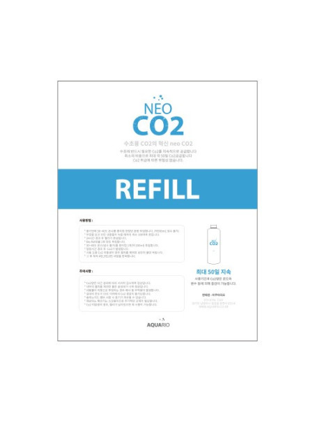 Recarga para el sistema de CO2 AquaRIO NEO CO2