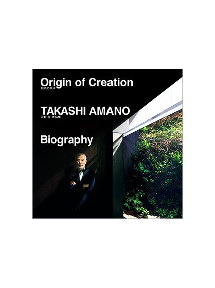 ADA - Biografia Amano The Origin Of Creation