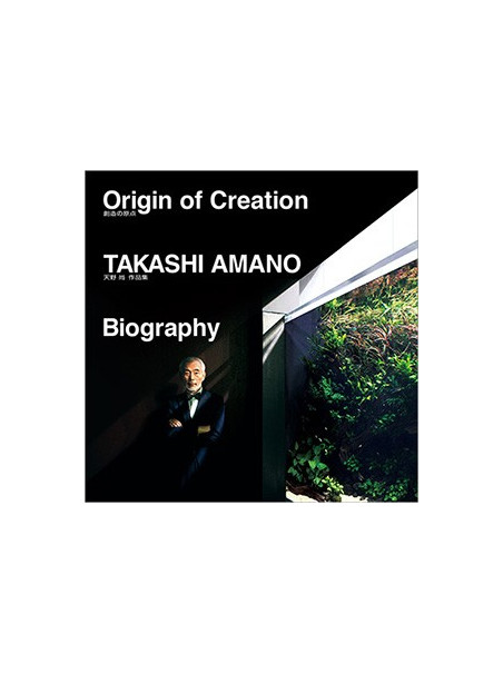 ADA - Biografia Amano The Origin Of Creation