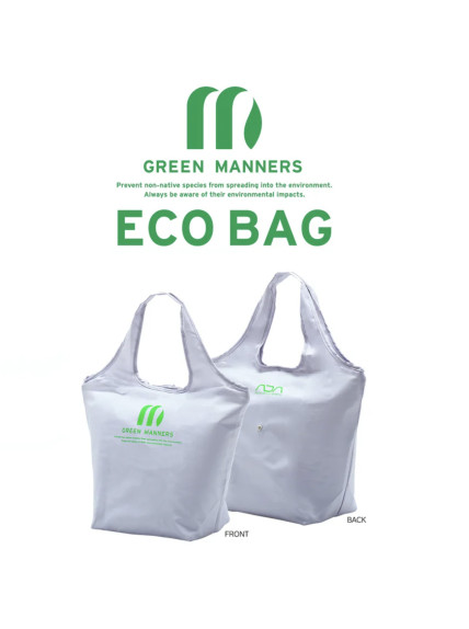 ADA Green Manner Eco Bag