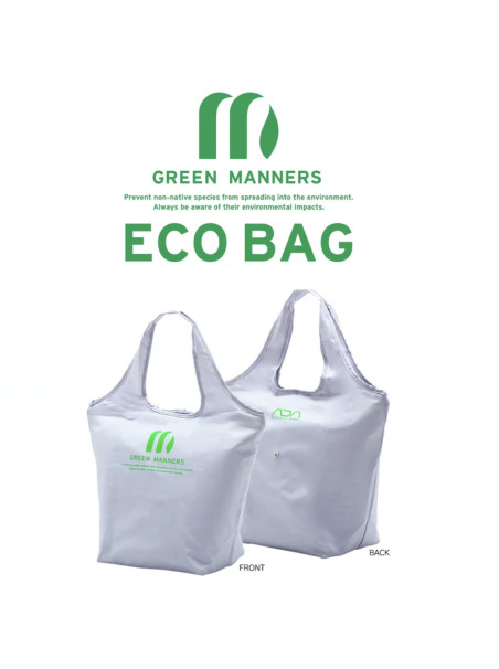 ADA Green Manner Eco Bag