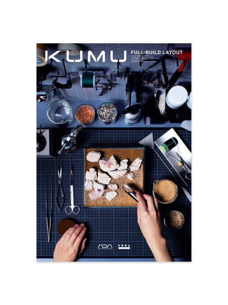 ADA - KUMU Full-Build Layout 2024 BOOKLET