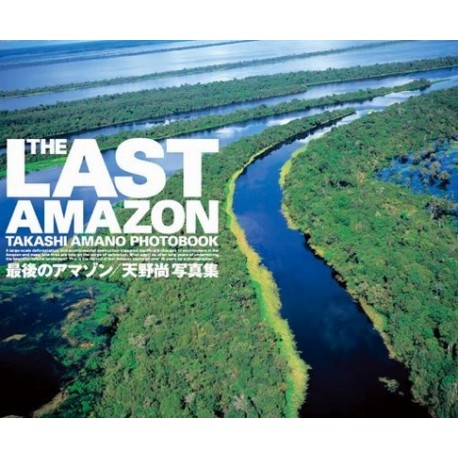 ADA - The Last Amazon (Japanese Edition)